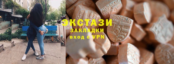 герыч Горнозаводск