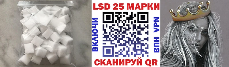 Лсд 25 экстази кислота  Купить где  Аша 