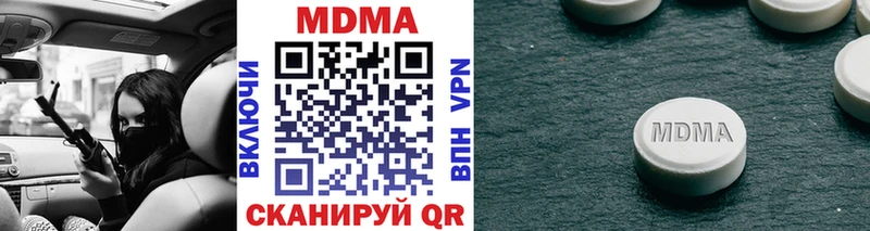 Купить закладки  Аша  MDMA молли 