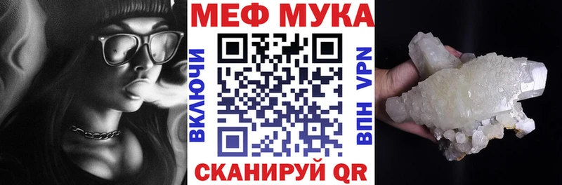 Купить  Аша  МЯУ-МЯУ 4 MMC 
