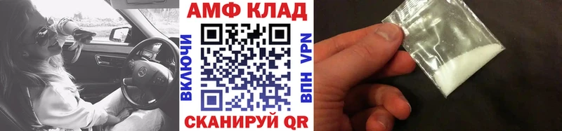 Купить Аша Первитин Декстрометамфетамин 99.9%
