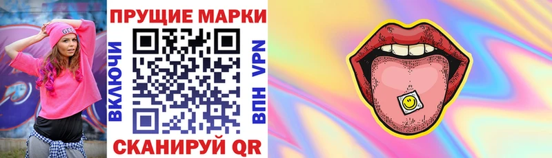 Марки NBOMe 1,8мг  Купить  Аша 